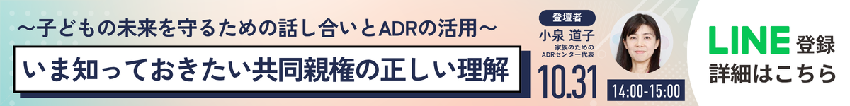 小泉さんセミナーのお知らせ